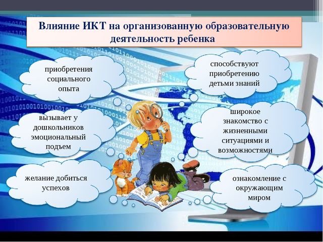 Презентация для педагогов "Использование ИКТ в воспитательно-образовательном процессе в ДОУ"