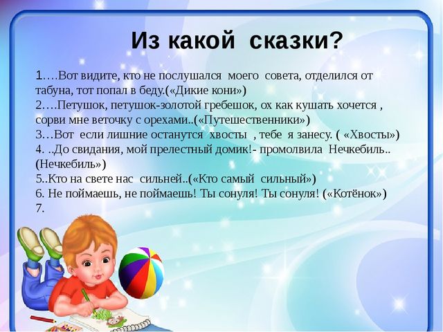 Проект- презентация «Знакомство с творчеством А. Алиша детей старшего дошкольного возраста»