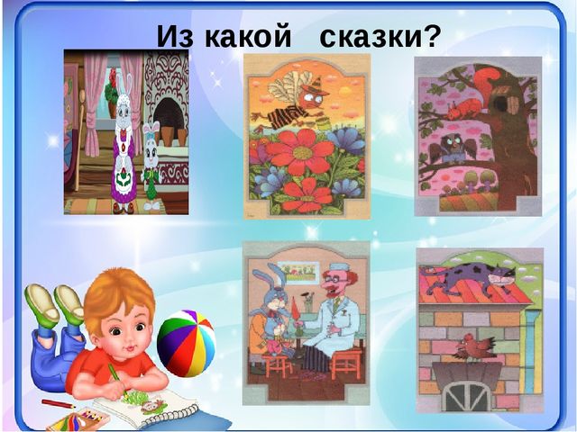 Проект- презентация «Знакомство с творчеством А. Алиша детей старшего дошкольного возраста»