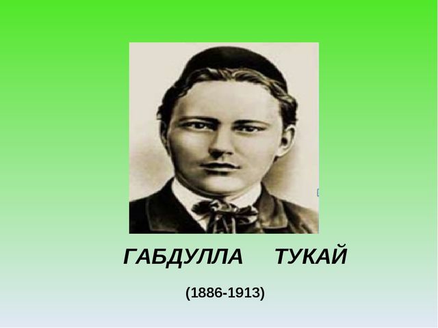 Интеллектуальная игра "ТАМЧЫ ШОУ"