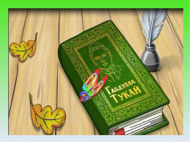 Интеллектуальная игра "ТАМЧЫ ШОУ"