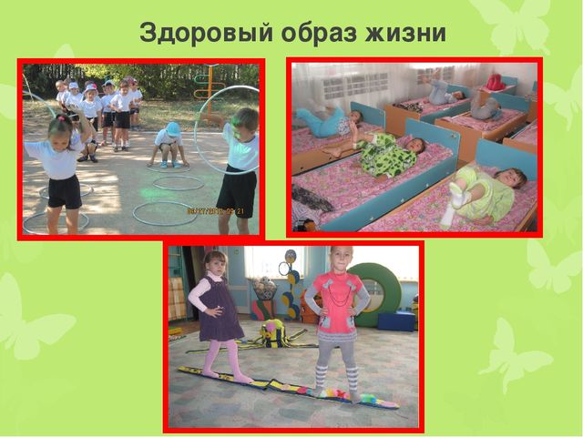 Презентация по правовому воспитанию