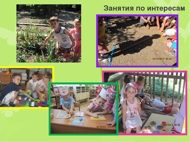 Презентация по правовому воспитанию