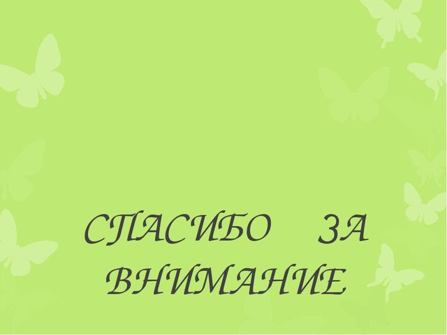 Презентация по правовому воспитанию
