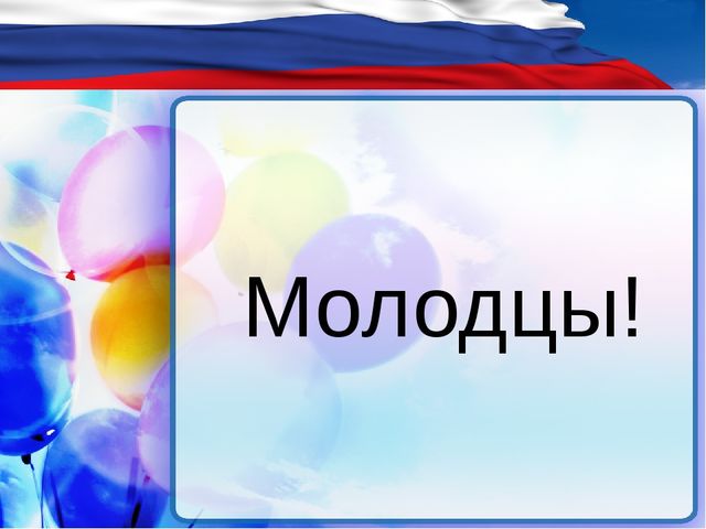 Презентация в доу к Всемирному дню ребёнка "Права детей"