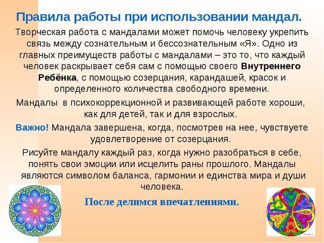 Тренинг для педагогов по профилактике эмоционального выгорания в профессиональной деятельности.