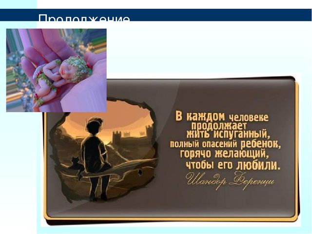 Тренинг для педагогов по профилактике эмоционального выгорания в профессиональной деятельности.