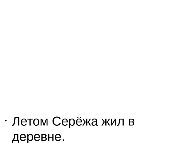 Презентация к занятию по ОД «Познавательное развитие» "Забота о животных"