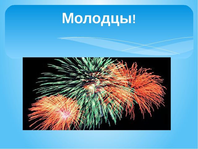 Презентация на тему "Электронное дидактическое пособие по ФЭМП детей 6-7 лет)
