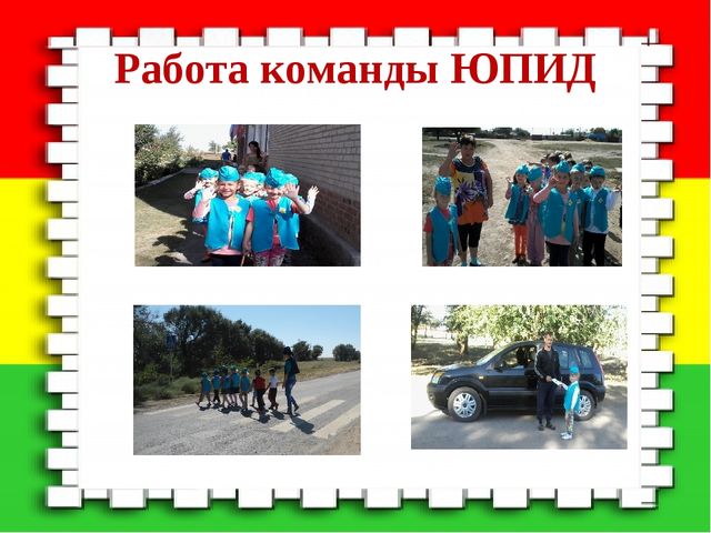 Безопасность детей пешеходов или безопасность детей пассажиров