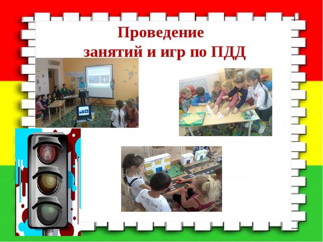 Безопасность детей пешеходов или безопасность детей пассажиров