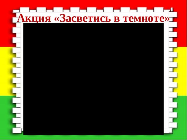 Безопасность детей пешеходов или безопасность детей пассажиров