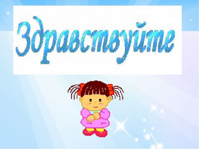 Презентация по ЗОЖ "Тайна дыхания человека"