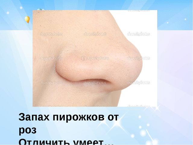 Презентация по ЗОЖ "Тайна дыхания человека"