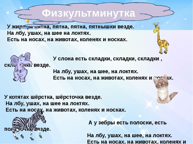 Презентация по ЗОЖ "Тайна дыхания человека"