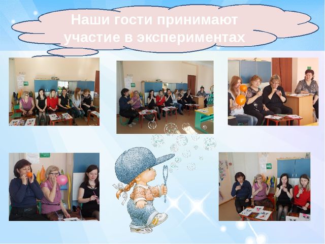 Презентация по ЗОЖ "Тайна дыхания человека"