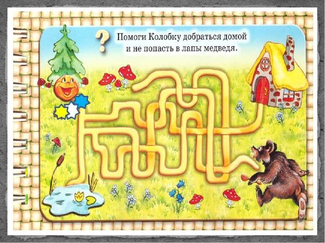Развитие логического мышления на примере сказки "КОЛОБОК"
