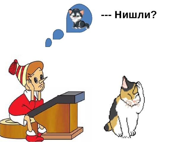 Презентация к занятию "Буратино у нас в гостях"