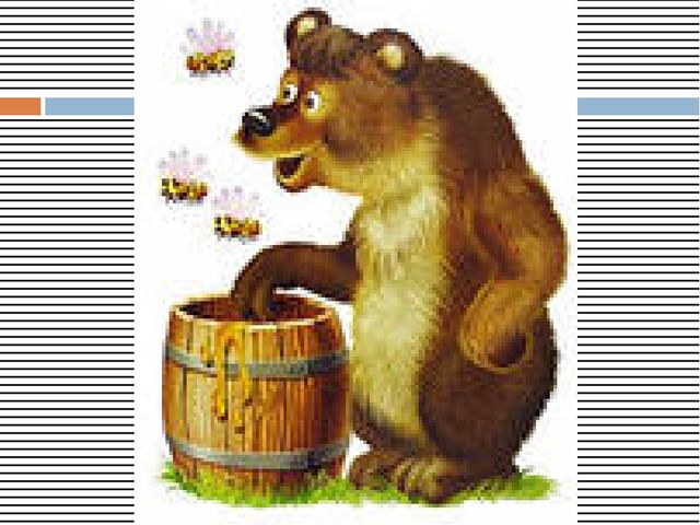 Презентация к интеллектуально - развлекательной игре"Тамчы шоу"