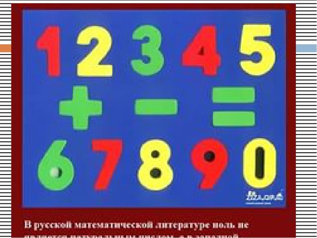 Презентация к интеллектуально - развлекательной игре"Тамчы шоу"