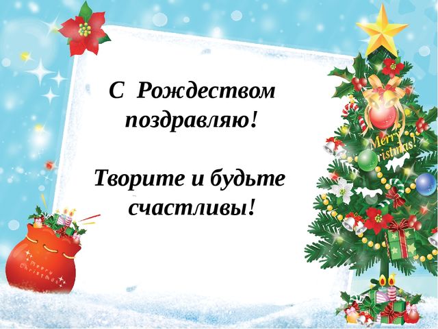 Презентация мастер-класса по изготовлению сувенира "Ангел"
