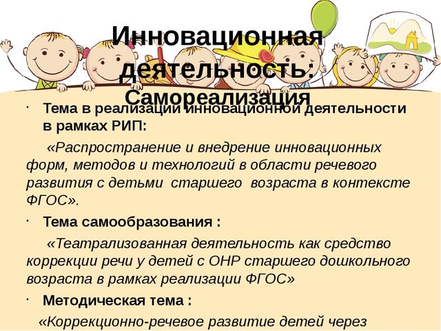 Презентация "Портфолио Хисамутдиновой Л.Х."
