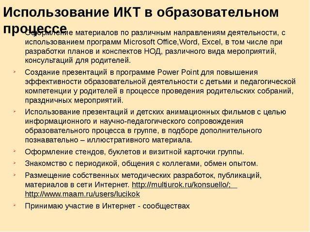 Презентация "Портфолио Хисамутдиновой Л.Х."