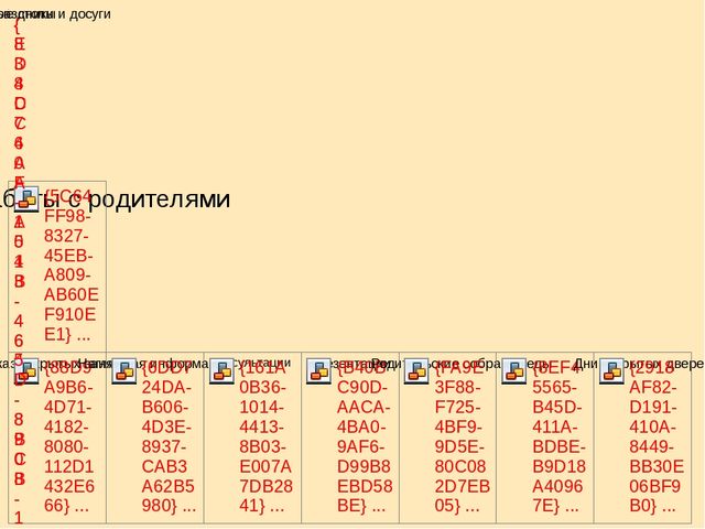 Презентация "Портфолио Хисамутдиновой Л.Х."