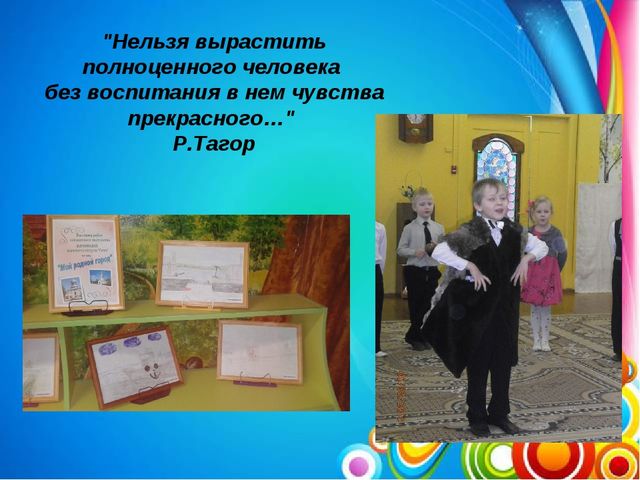Презентация Художественно - эстетическое развитие детей в ДОУ