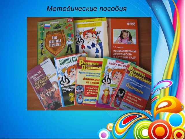 Презентация Художественно - эстетическое развитие детей в ДОУ