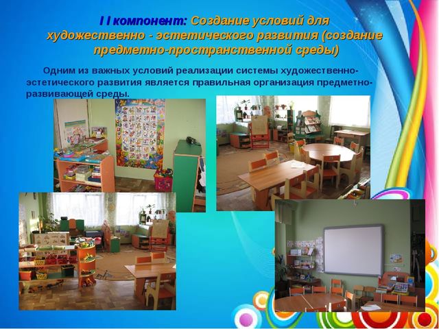 Презентация Художественно - эстетическое развитие детей в ДОУ