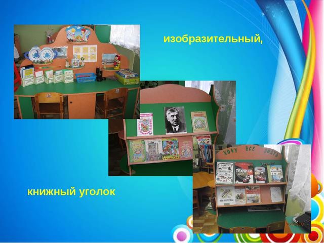 Презентация Художественно - эстетическое развитие детей в ДОУ
