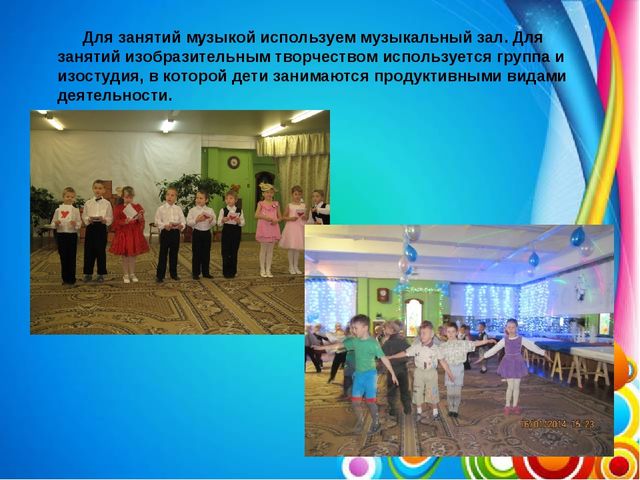 Презентация Художественно - эстетическое развитие детей в ДОУ