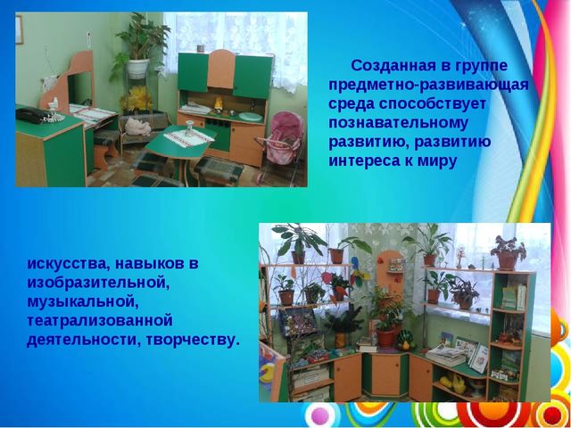 Презентация Художественно - эстетическое развитие детей в ДОУ