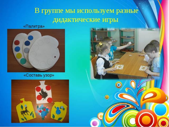 Презентация Художественно - эстетическое развитие детей в ДОУ
