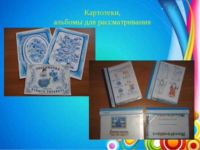 Презентация Художественно - эстетическое развитие детей в ДОУ