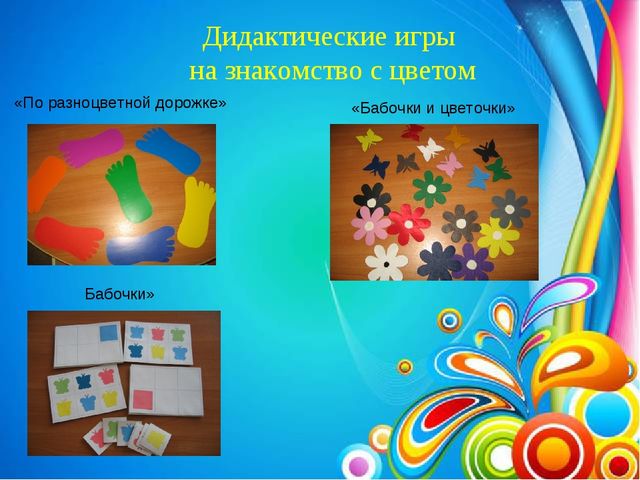 Презентация Художественно - эстетическое развитие детей в ДОУ
