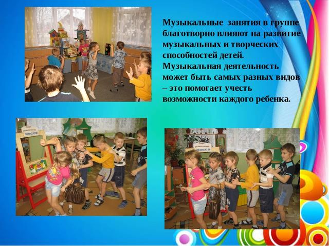 Презентация Художественно - эстетическое развитие детей в ДОУ