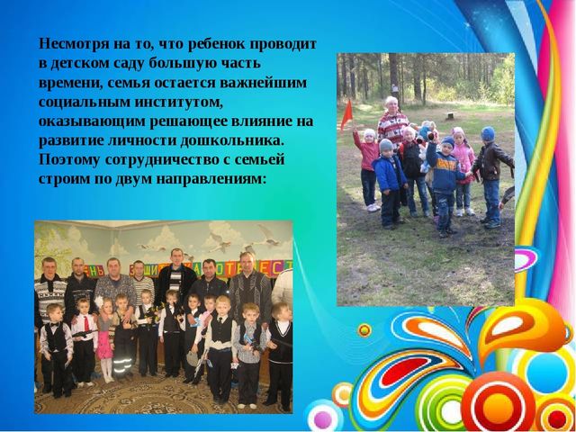 Презентация Художественно - эстетическое развитие детей в ДОУ