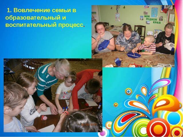 Презентация Художественно - эстетическое развитие детей в ДОУ