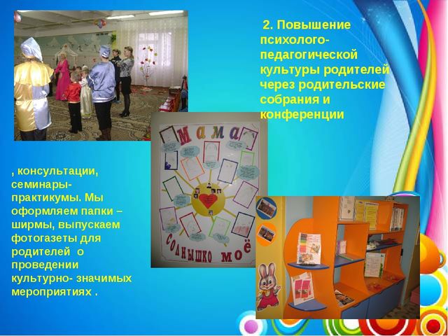 Презентация Художественно - эстетическое развитие детей в ДОУ