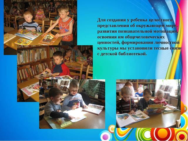 Презентация Художественно - эстетическое развитие детей в ДОУ