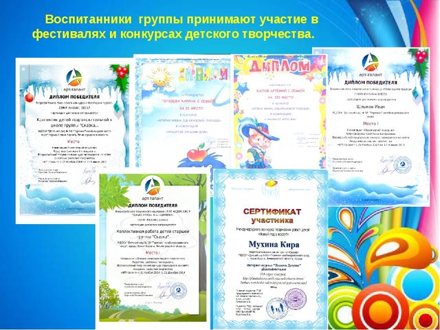 Презентация Художественно - эстетическое развитие детей в ДОУ