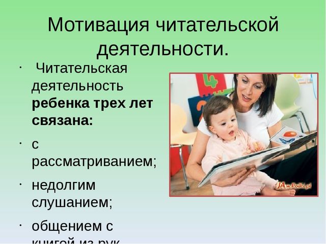 Презентация по ознакомлению детей с произведениями художественной литературы
