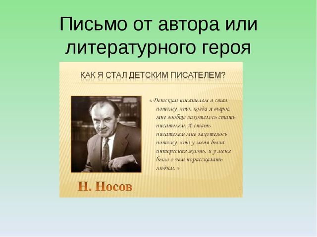 Презентация по ознакомлению детей с произведениями художественной литературы