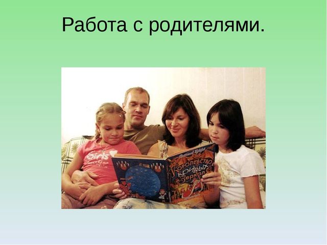 Презентация по ознакомлению детей с произведениями художественной литературы