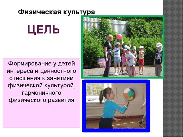 Презентация опыта работы Воспитателя ДОУ № 87