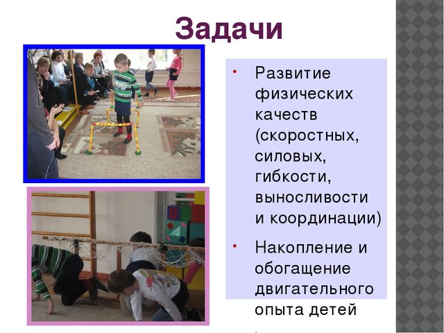 Презентация опыта работы Воспитателя ДОУ № 87