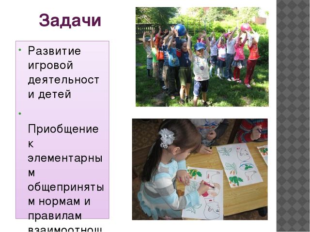 Презентация опыта работы Воспитателя ДОУ № 87