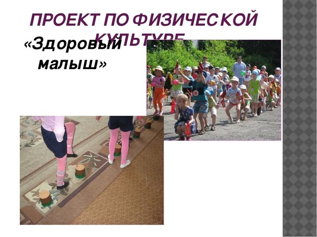 Презентация опыта работы Воспитателя ДОУ № 87